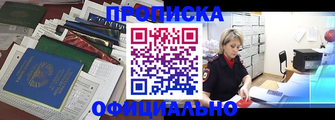 регистрация для школы в Черняховске